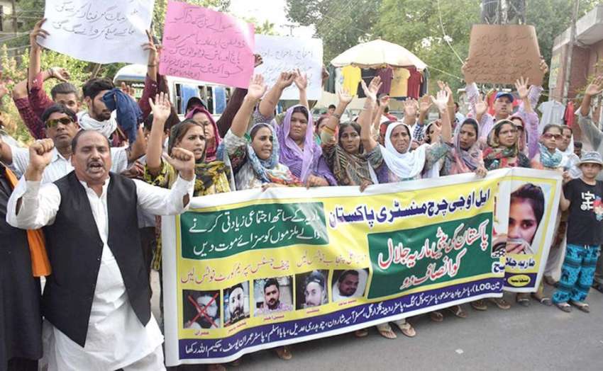 لاہور: مسیحی برادری کے افراد لڑکی کو مبینہ اجتماعی زیادتی ..