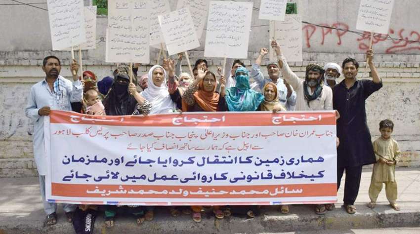 لاہور: بھاٹی کے رہائشی اپنے مطالبات کے حق میں احتجاج کر رہے ..