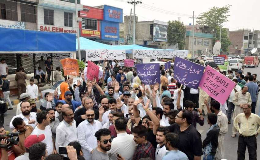 لاہور: کار ڈیلرز اپنے مطالبات کے حق میں احتجاج کر رہے ہیں۔