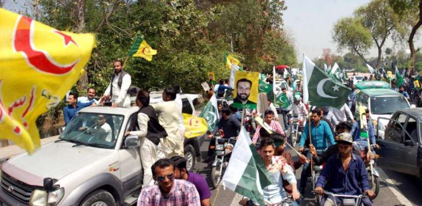 لاہور: یوم پاکستان کے موقع پر عوامی رکشہ یونین، عوامی پاسبان ..
