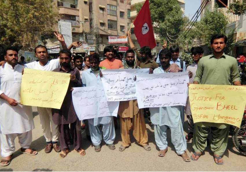 حیدر آباد: جیے سندھ سٹوڈنٹس فیڈریشن کے اراکین گنشام بھیل ..