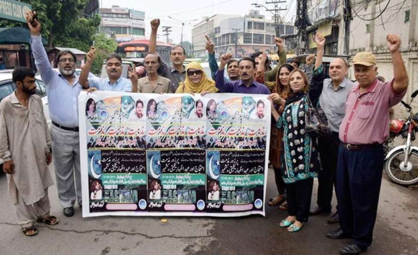 لاہور: سول سوسائٹی کے زیراہتمام کشمیریوں سے اظہاریکجہتی ..
