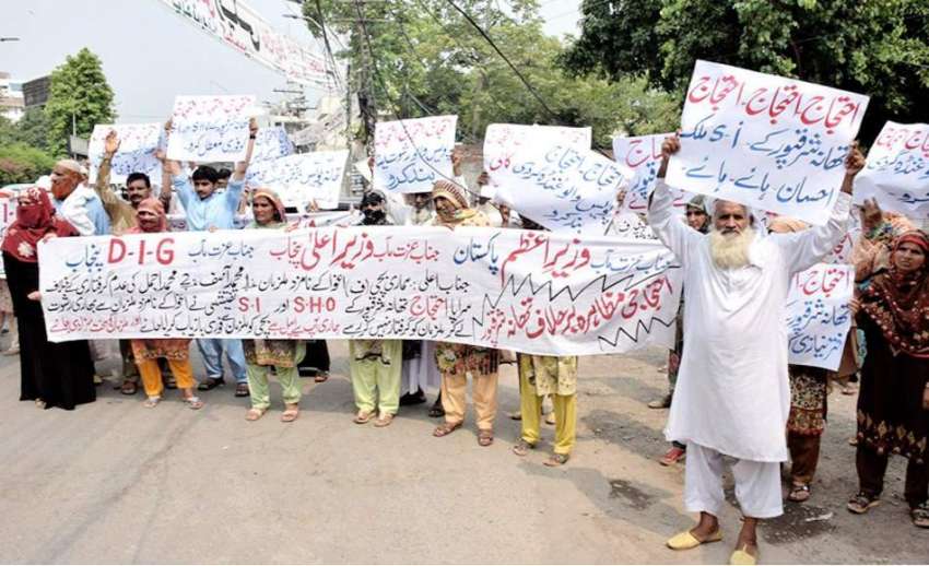 لاہور: شرقپور کے رہائشی اپنے مطالبات کے حق میں احتجاج کر ..