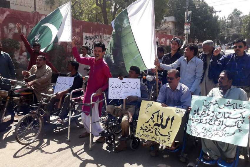 حیدر آباد: سپیشل افراد پاک آرمی کے حق میں نعرے لگا رہے ہیں۔