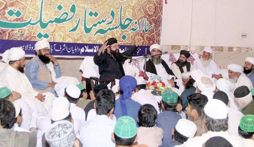 لاہور: جامعہ مسجد حمید الاسلام میں اشرف آباد رائیونڈ روڈ ..