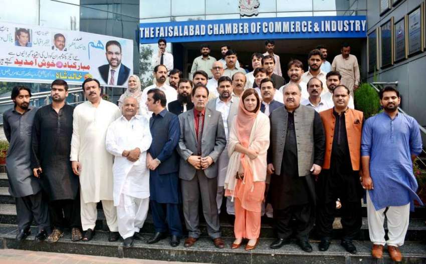 فیصل آباد: موسمیاتی تبدیلی کی وزیر مملکت زرتاج گل اور سید ..