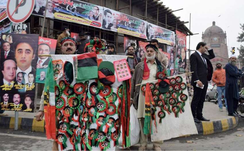 لاہور: پیپلز پارٹی کے بانی ذوالفقار علی بھٹو کی سالگرہ کے ..
