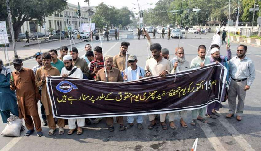 لاہور: نابینا افراد مال روڈ پر اپنے مطالبات کے ق میں احتجاج ..