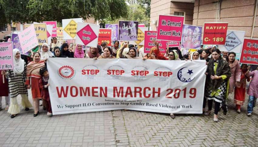 لاہور: پاکستان ورکرز فیڈریشن کے زیر اہتمام خواتین کے عالمی ..
