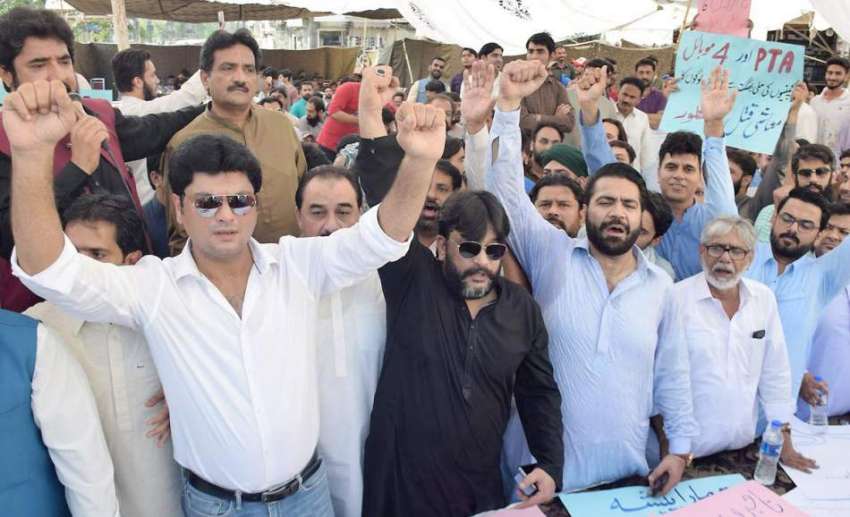 لاہور: ہال روڈ کے تاجر اپنے مطالبات کے حق میں احتجاج کر رہے ..