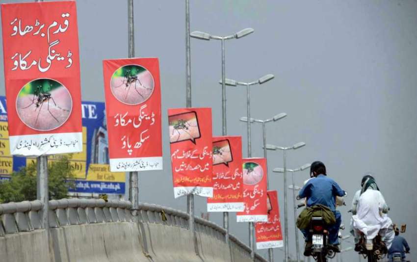 راولپنڈی: مری روڈ پر چاندنی چوک میں مہم کے دوران ڈینگی سے ..