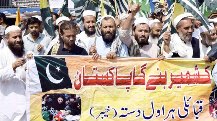 مظفر آباد: مقبوضہ کشمیر کے عوام سے اظہار یکجہتی کیلئے آئے ..