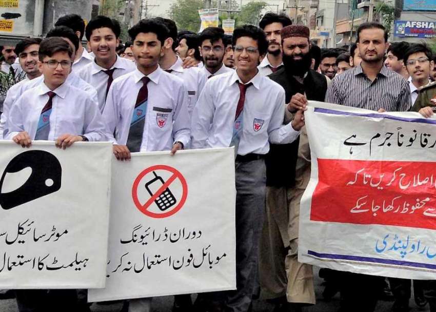 راولپنڈی: نجی کالج کے طلبہ روڈ سیفٹی کے حوالے سے نکالی گئی ..