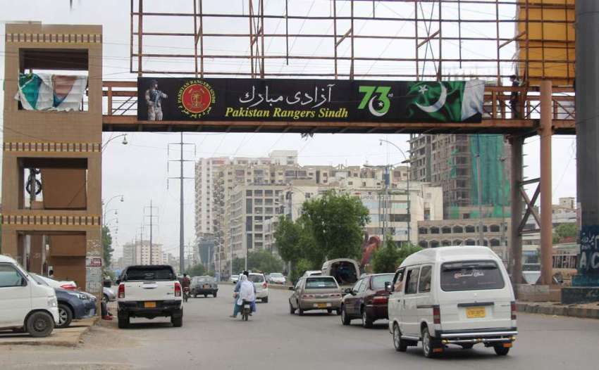 کراچی :کلفٹن میں 73ویں جشن آزادی کے حوالے سے سندھ رینجرز کی ..