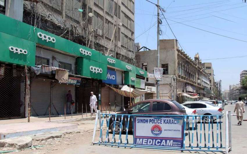 کراچی: لاک ڈاون میں سندھ گورنمنٹ کی جانب سے آن لائن کاروبار ..