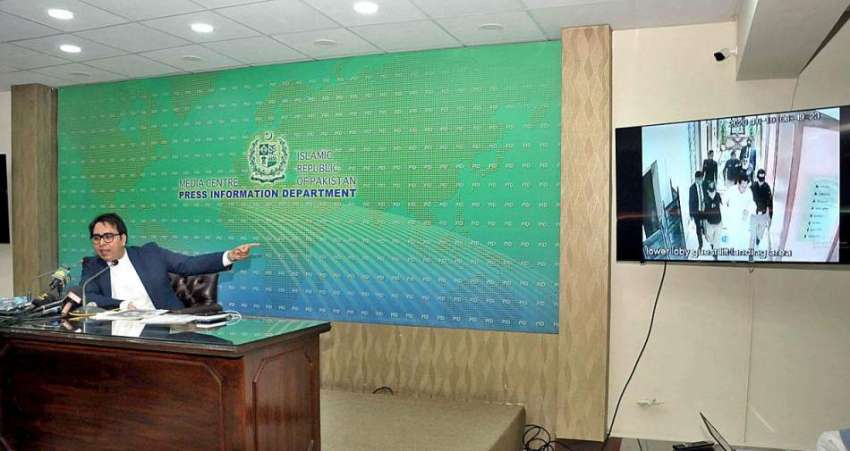اسلام آباد، وزیراعظم کے مشیر شہباز گل پی آئی ڈی میڈیا سینٹر ..