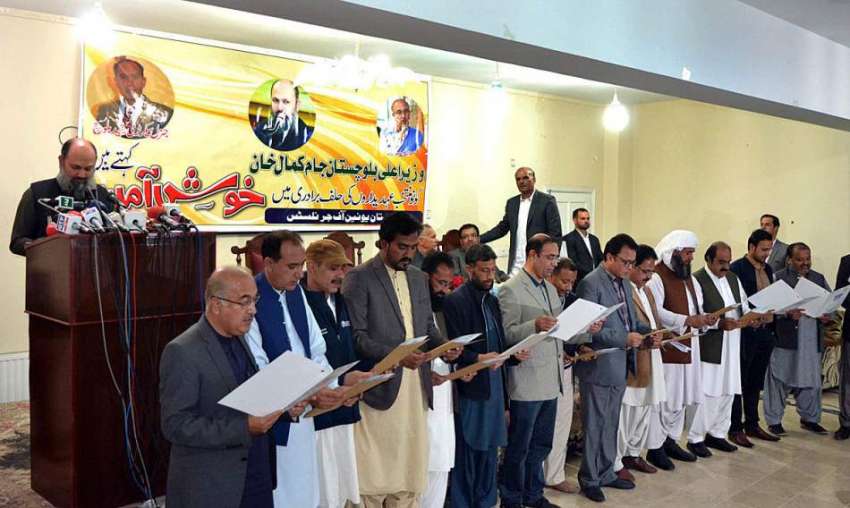 کوئٹہ: وزیراعلیٰ بلوچستان میر جام کمال خان پریس کلب میں ..