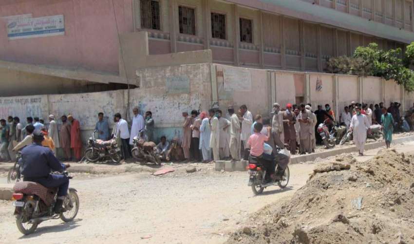 کراچی : بغدای تھانے کے قریب وزیراعظم کے احساس پروگرام کی ..
