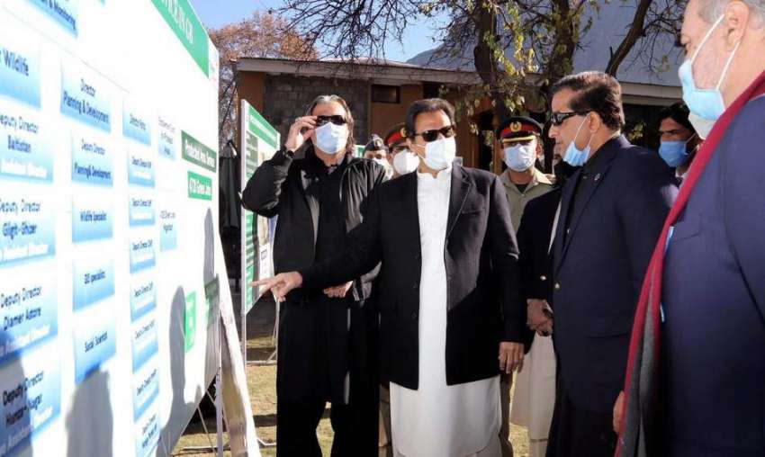 گلگت، وزیراعظم عمران خان کو دو نئے نیشنل پارکس کی افتتاحی ..