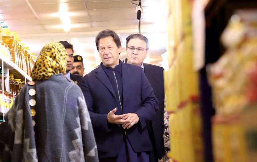 اسلام آباد: وزیراعظم عمران خان خصوصی ریلیف پیکیج کے اجراء ..