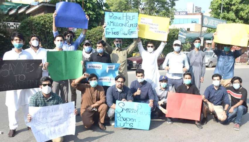 لاہور: نجی تعلیمی ادارے کے طلبہ اپنے مطالبات کے حق میں پریس ..