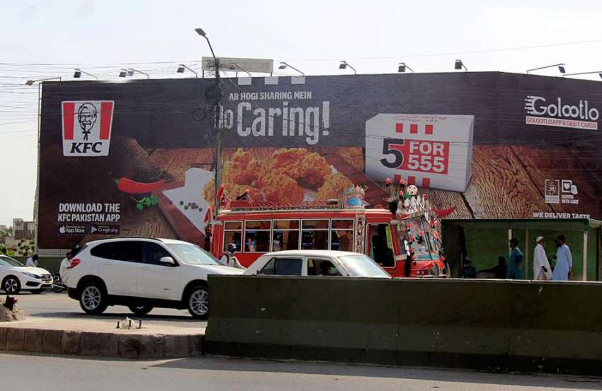 کراچی: سپریم کورٹ اور سندھ ہائی کورٹ کے اشتہاری بورڈ ہٹانے ..