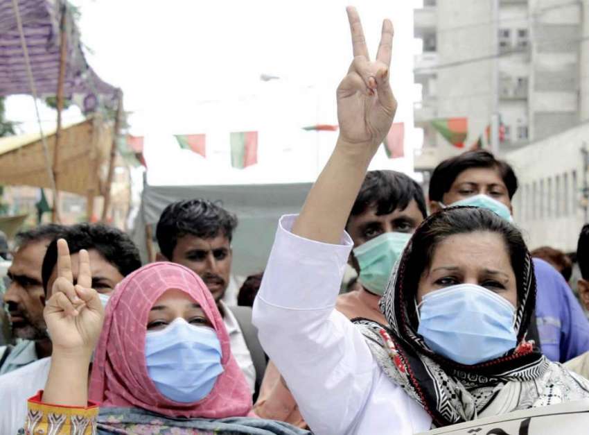 کراچی: پیپلز پرائمری ہیلتھ کیئر انسینو کے ملازمین مطالبات ..