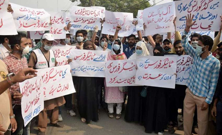 لاہور، ٹائیگر فورس کے رضاکار اپنے مطالبات کے حق میں احتجاج ..