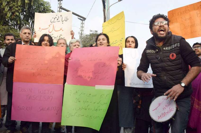لاہور طلباء اپنے مطالبات کے حق میں احتجاج کررہے ہیں۔ 
