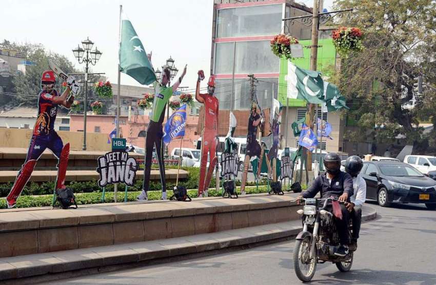 کراچی: صوبائی دارالحکومت میں پاکستان سپر لیگ میچوں سے قبل ..