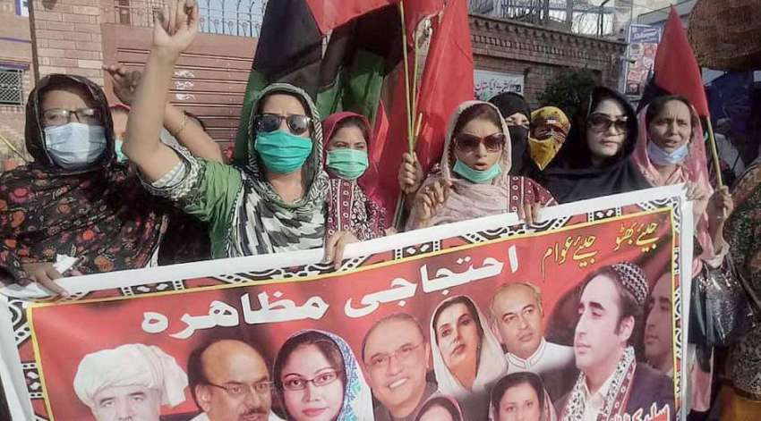 سکھر: پی پی پی کے کارکن وفاقی حکومت کی پالیسیوں کے خلاف احتجاج ..