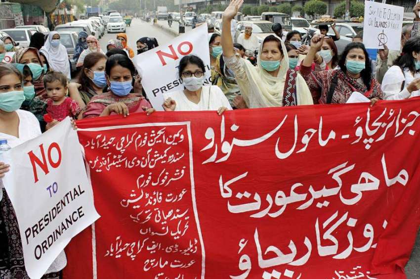 کراچی، پریس کلب کے سامنے خواتین تنظیموں کی جانب سے ماہی ..