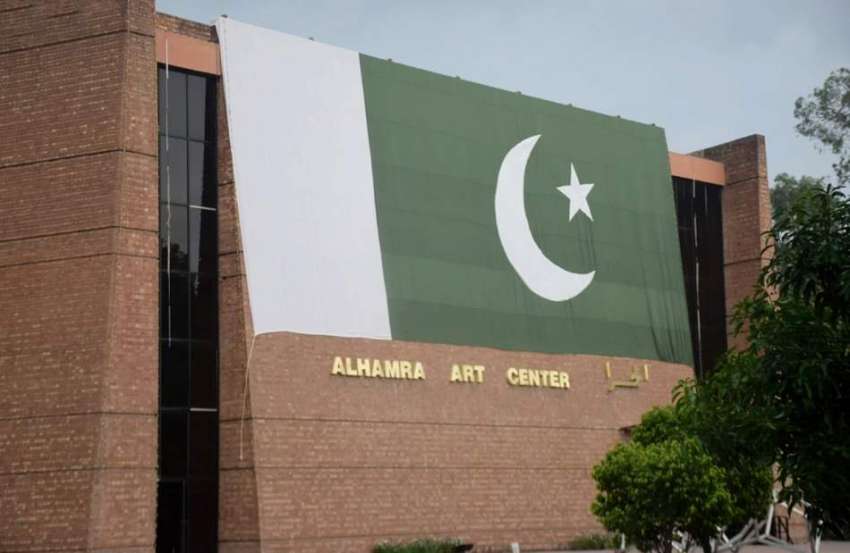 لاہور : الحمراآرٹس کونسل کی عمارت پر قومی پرچم آویزاں ہے۔ ..