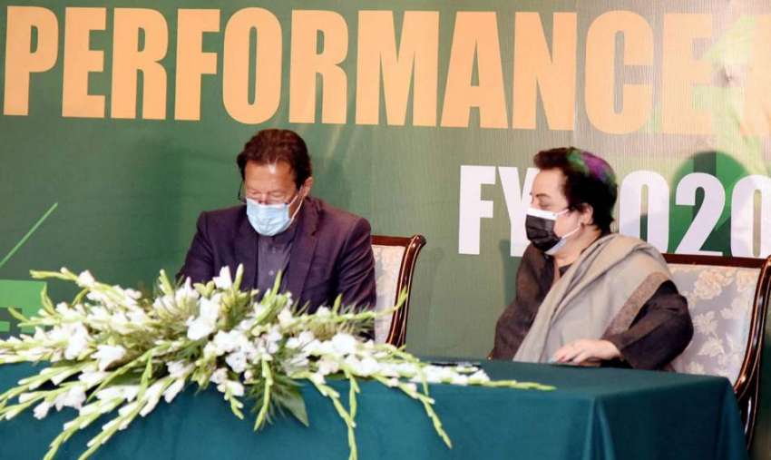 اسلام آباد، وزیراعظم عمران خان وفاقی وزراء کی کارکردگی ..
