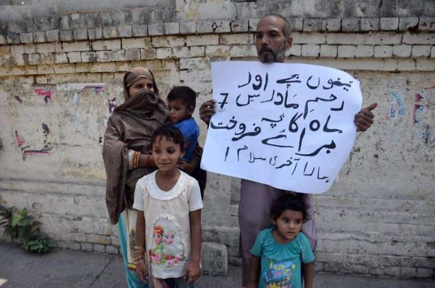 لاہور : بکر منڈی کا رہائشی اپنے مطالبات کے حق میں احتجاج ..