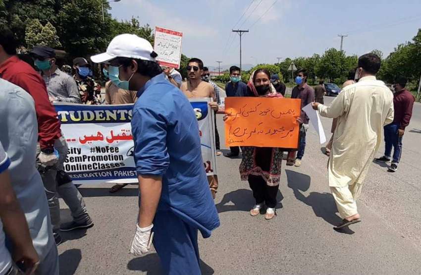 اسلام آباد: یونیورسٹی طلبہ ایچ ای سی کے سامنے مطالبات کے ..