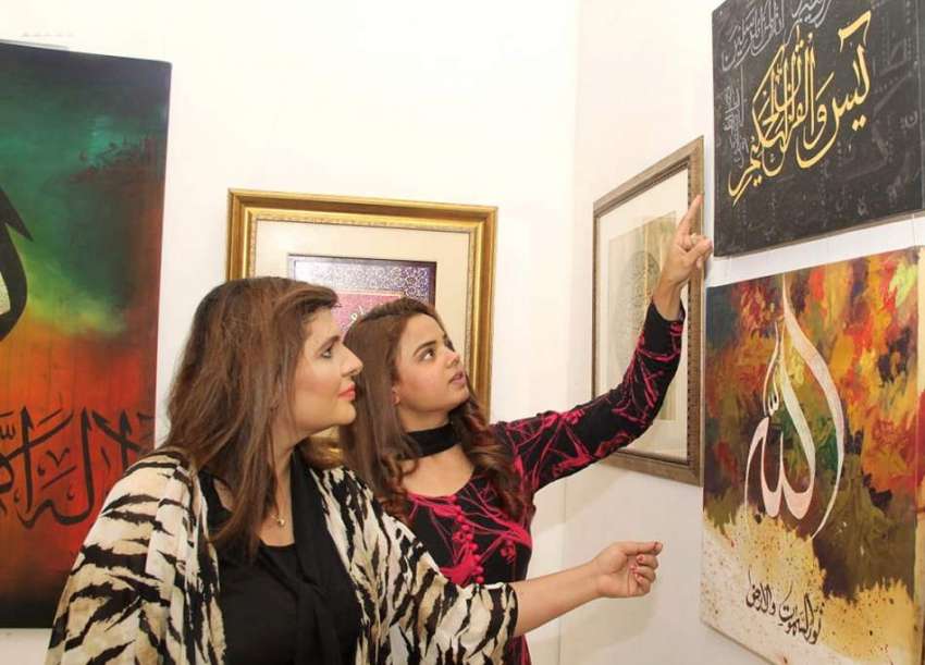 لاہور : خواتین الحمرا میں خطاطی کی نمائش دیکھ رہی ہیں۔ 