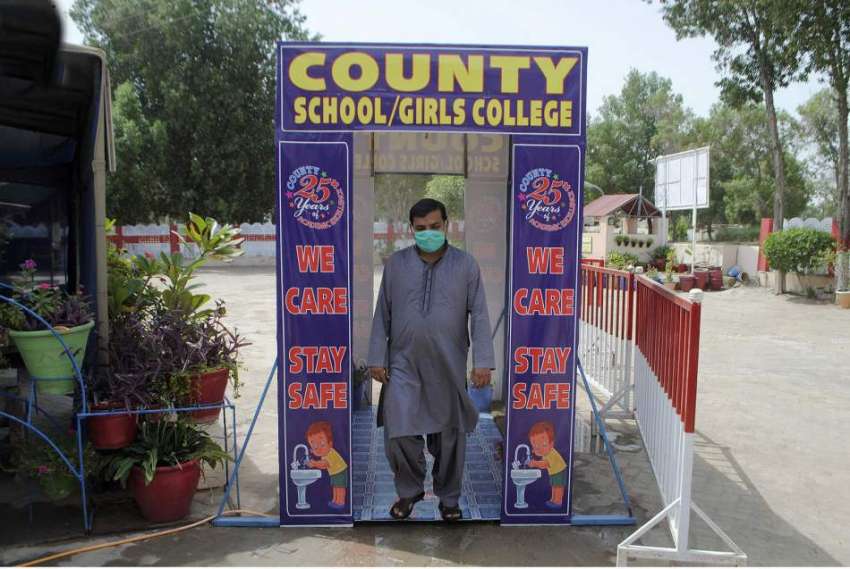 حیدر آباد نجی اسکول میں لگایا جانے والا سینی ٹائزرگیٹ سے ..