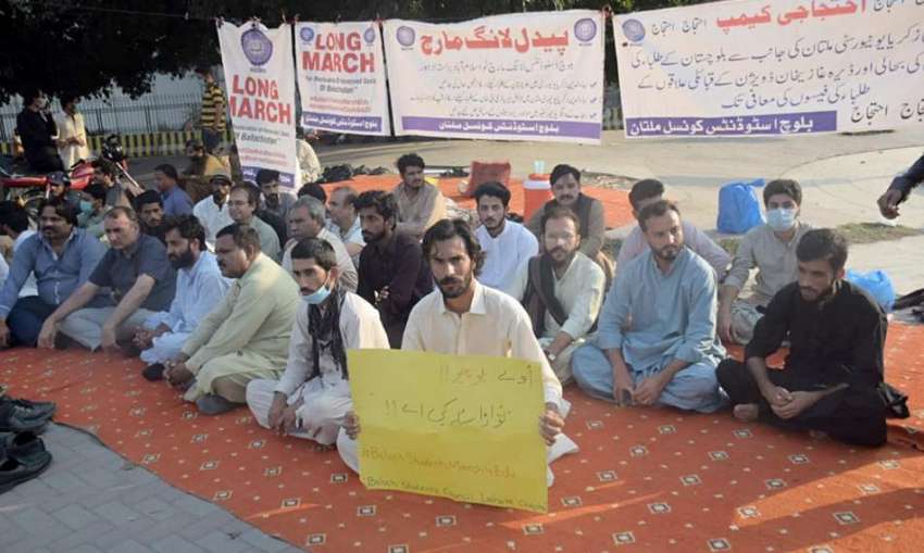 لاہور، بلوچ طلباء اپنے مطالبات کے حق میں احتجاج کر رہے ہیں۔
