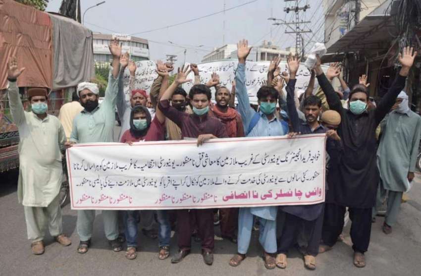 لاہور :خواجہ فرید انجینرنگ یونیورسٹی کے ملازمین اپنے مطالبات ..
