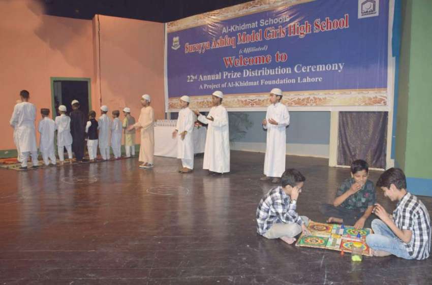 لاہور:الحمراء ہال میں مقامی سکول کی سالانہ تقریب تقسیم انعامات ..