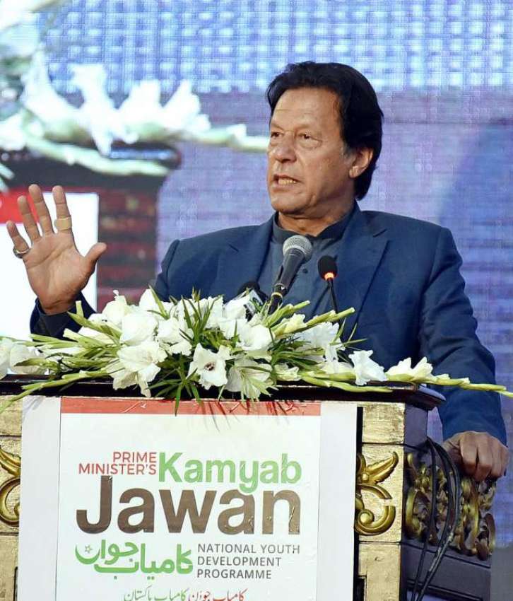 اسلام آباد: وزیر اعظم عمران خان "ہنرمند پاکستان" پروگرام ..