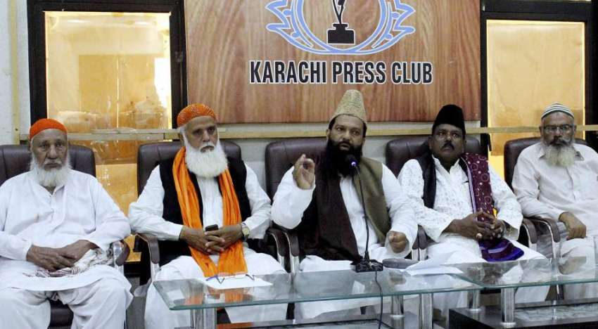 کراچی: علامہ قاضی احمد کے پی سی میں پریس کانفرنس سے خطاب ..