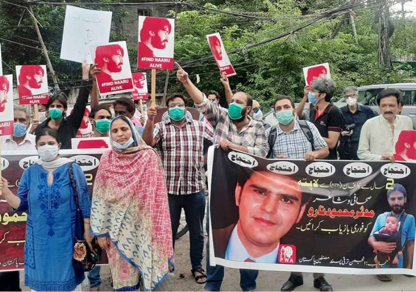 لاہور: انجمن ترقی پسند مصفن کے زیرانتمام دو سال قبل ناران ..