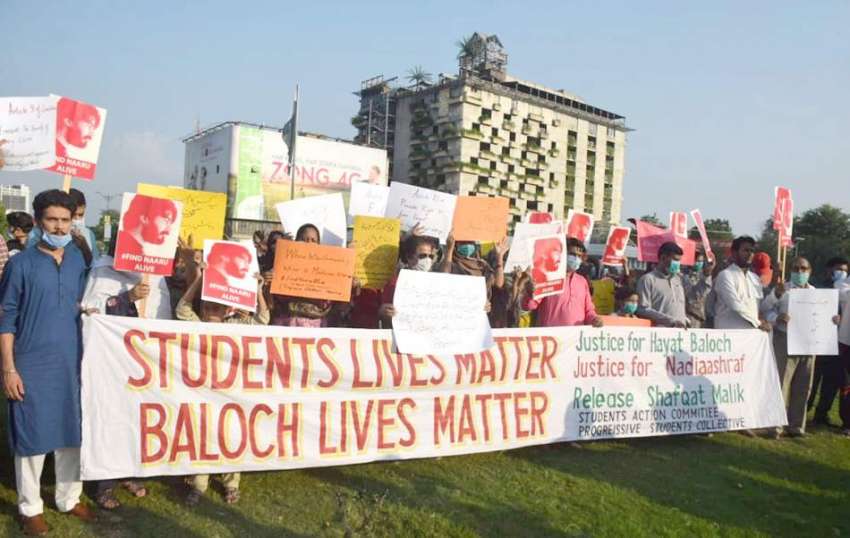 لاہور: حقوق خدمت خلق موومنٹ کے اراکین اپنے مطالبات کے میں ..