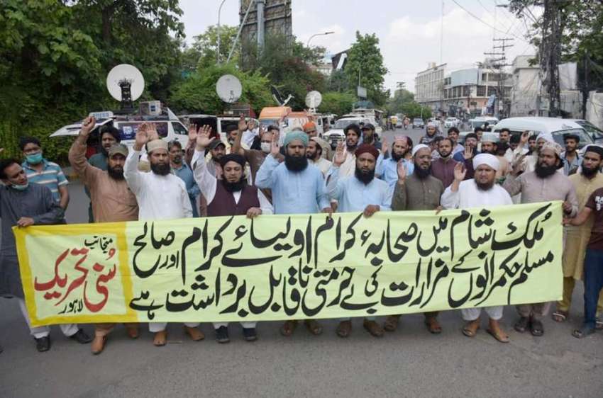لاہور: سنی تحر یک لاہور کے زیراہتمام اپنے مطالبات کے حق میں ..