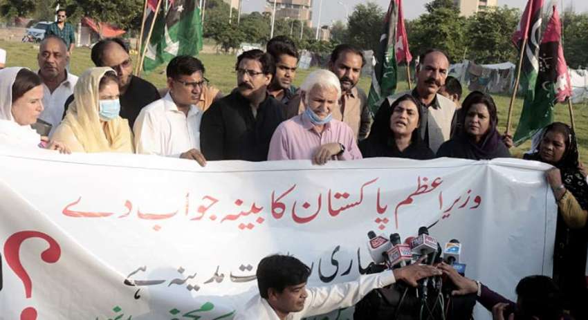 اسلام آباد: پاکستان پیپلز پارٹی ویمنز ونگ کے زیراہتمام موٹر ..