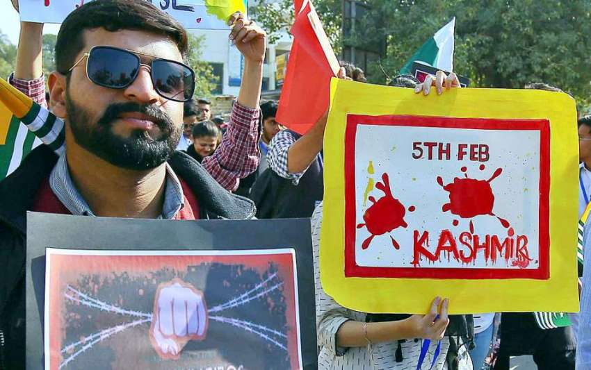 کراچی: گلشن میں یوم یکجہتی کشمیر کے موقع پر واک کیلئے مختلف ..