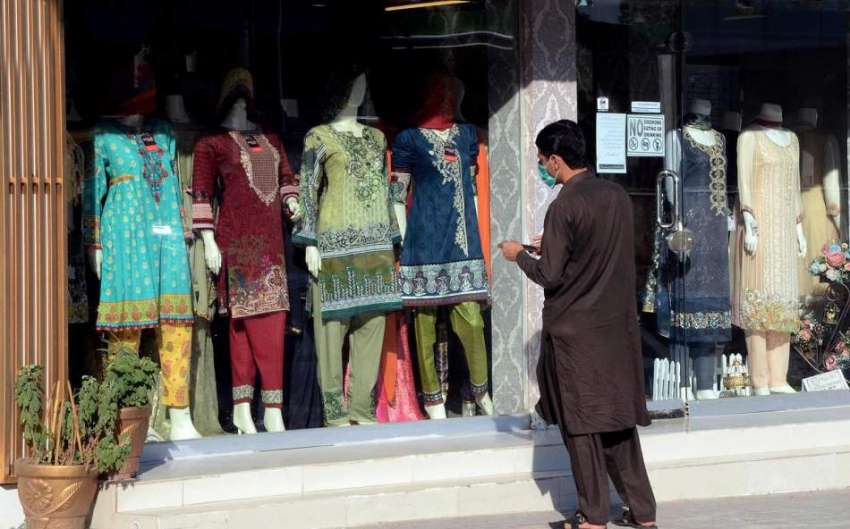 اسلام آباد: شاپنگ سینٹ کھولنے پر ایک شہری مال میں نمایاں ..