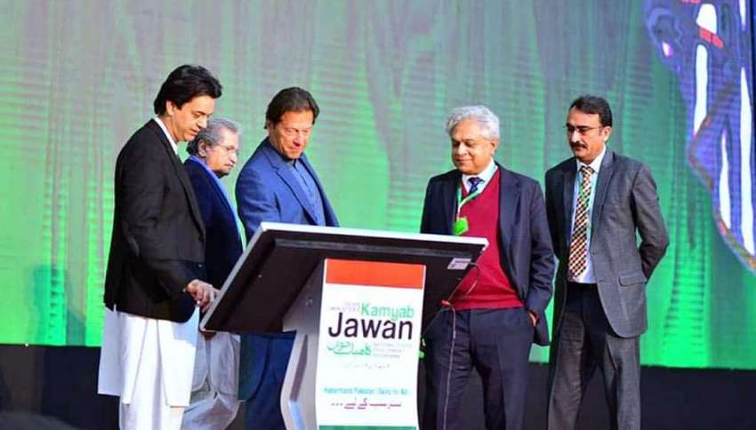 اسلام آباد: وزیر اعظم عمران خان "ہنرمند پاکستان" پروگرام ..